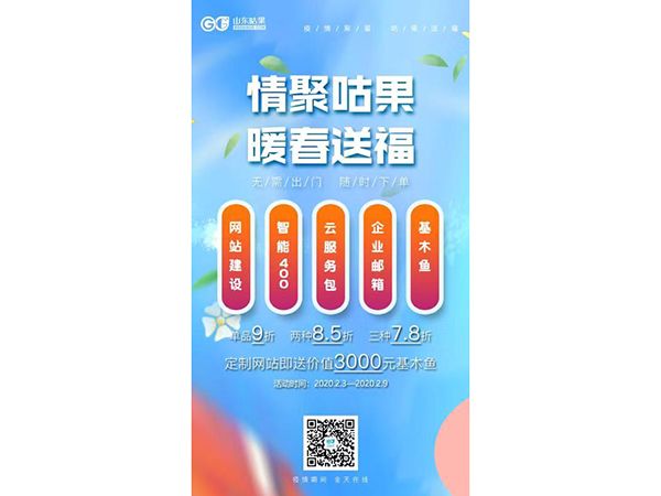 攜手戰(zhàn)“疫”，我們一起